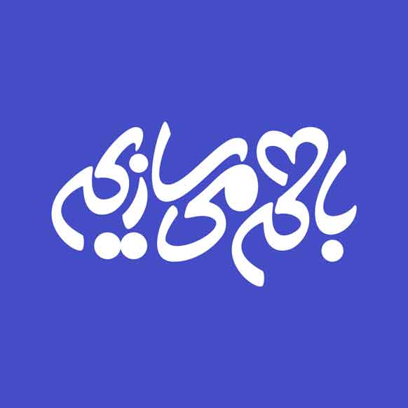 لوگو